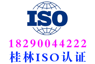 全州iso22000食品安全体系认证